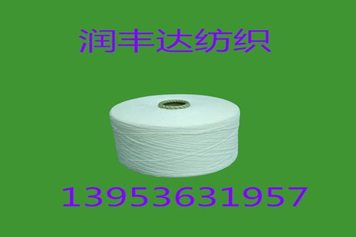 高端混紡針紡織品原料——曲靖山羊絨10、美麗諾羊毛70與泰綸20的完美結合